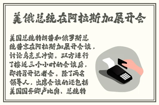 在线观看精品国产免费
